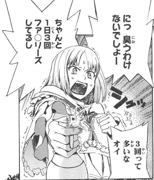 画像で会話するトピ