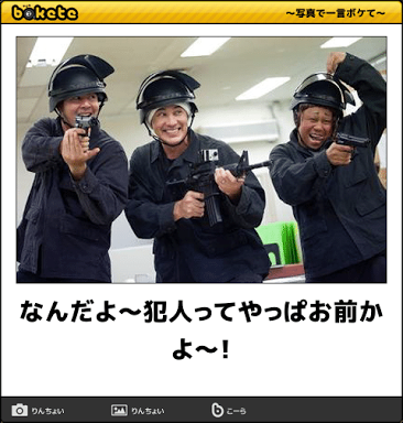画像で会話するトピ