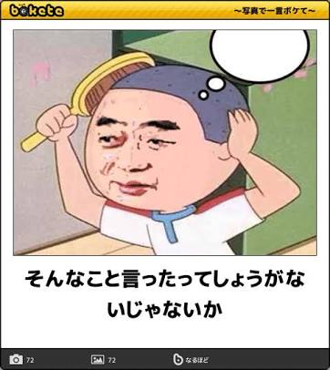 画像で会話するトピ