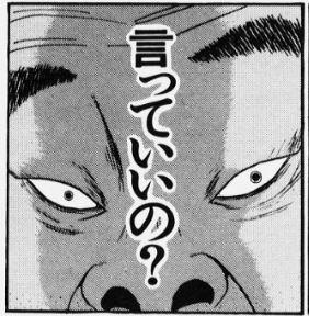 画像で会話するトピ