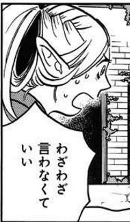 画像で会話するトピ
