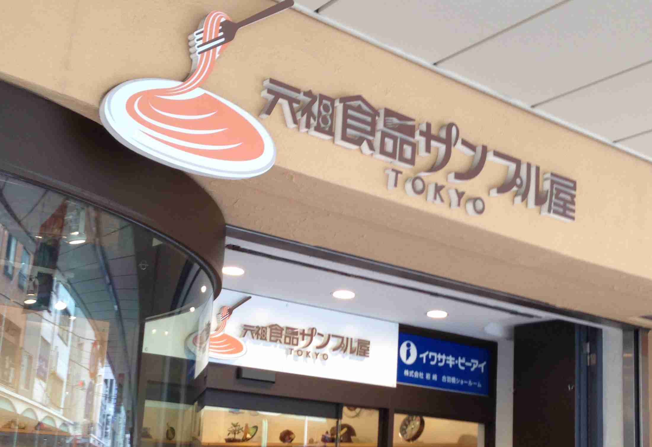 画像で会話するトピ