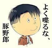 画像で会話するトピ