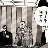 画像で会話するトピ