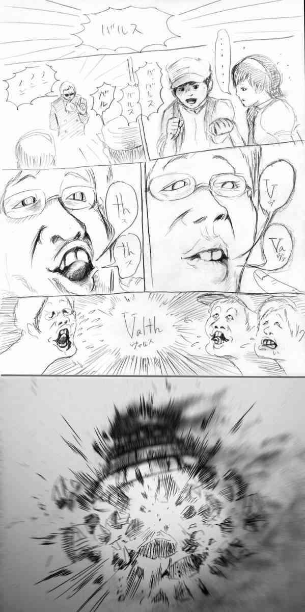 画像で会話するトピ