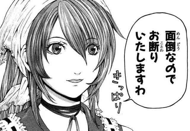 画像で会話するトピ