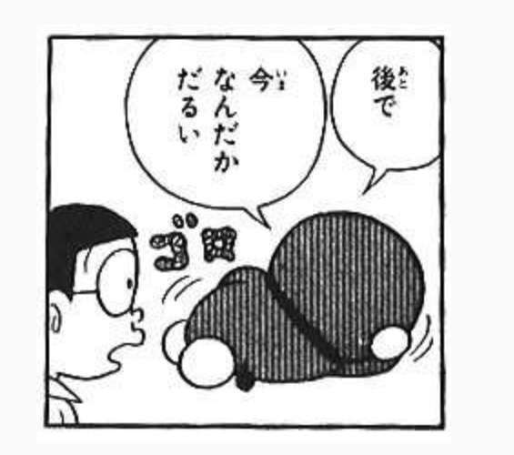 画像で会話するトピ