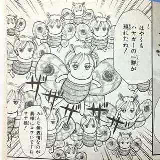 『こどものおもちゃ』を語ろう！