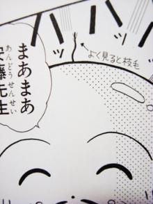 『こどものおもちゃ』を語ろう！