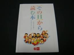 持っている非売品