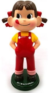 持っている非売品