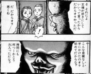 【アニメ・漫画】救いようのない悪役キャラをあげるトピ