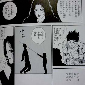 【アニメ・漫画】救いようのない悪役キャラをあげるトピ