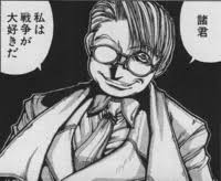 【アニメ・漫画】救いようのない悪役キャラをあげるトピ