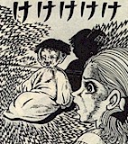 【アニメ・漫画】救いようのない悪役キャラをあげるトピ