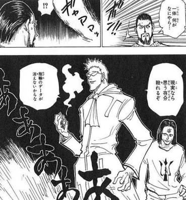 【アニメ・漫画】救いようのない悪役キャラをあげるトピ