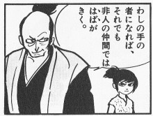 【アニメ・漫画】救いようのない悪役キャラをあげるトピ