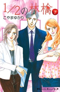 【アニメ・漫画】救いようのない悪役キャラをあげるトピ