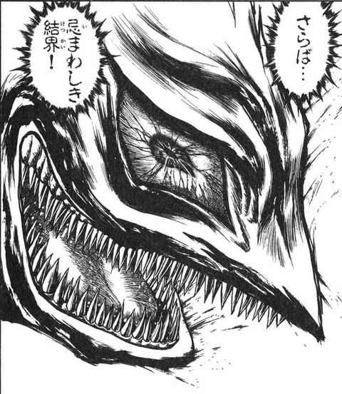 【アニメ・漫画】救いようのない悪役キャラをあげるトピ