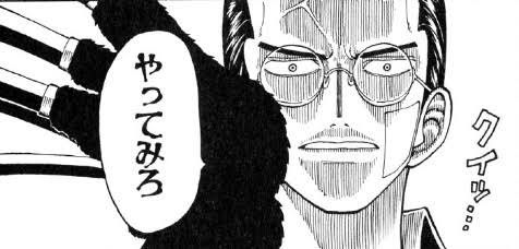 【アニメ・漫画】救いようのない悪役キャラをあげるトピ