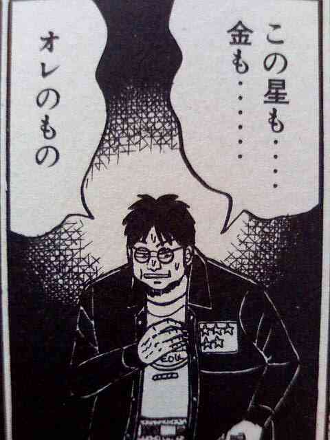 【アニメ・漫画】救いようのない悪役キャラをあげるトピ