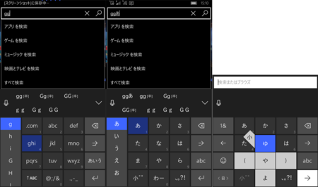 スマホ初心者の人いますか~?