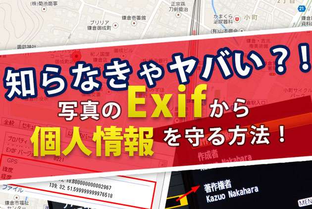 スマホ初心者の人いますか~?