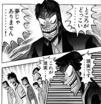 麻雀好きな人