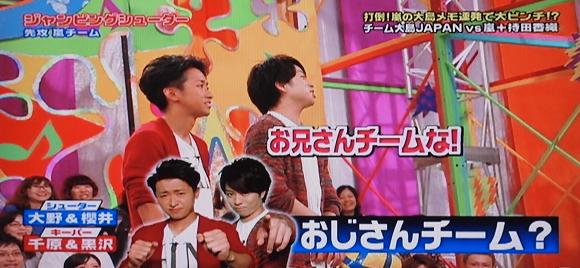 嵐が出演！NHK東京五輪パラリンピック12時間特番