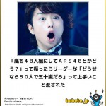 嵐が出演!NHK東京五輪パラリンピック12時間特番