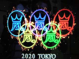 嵐が出演!NHK東京五輪パラリンピック12時間特番