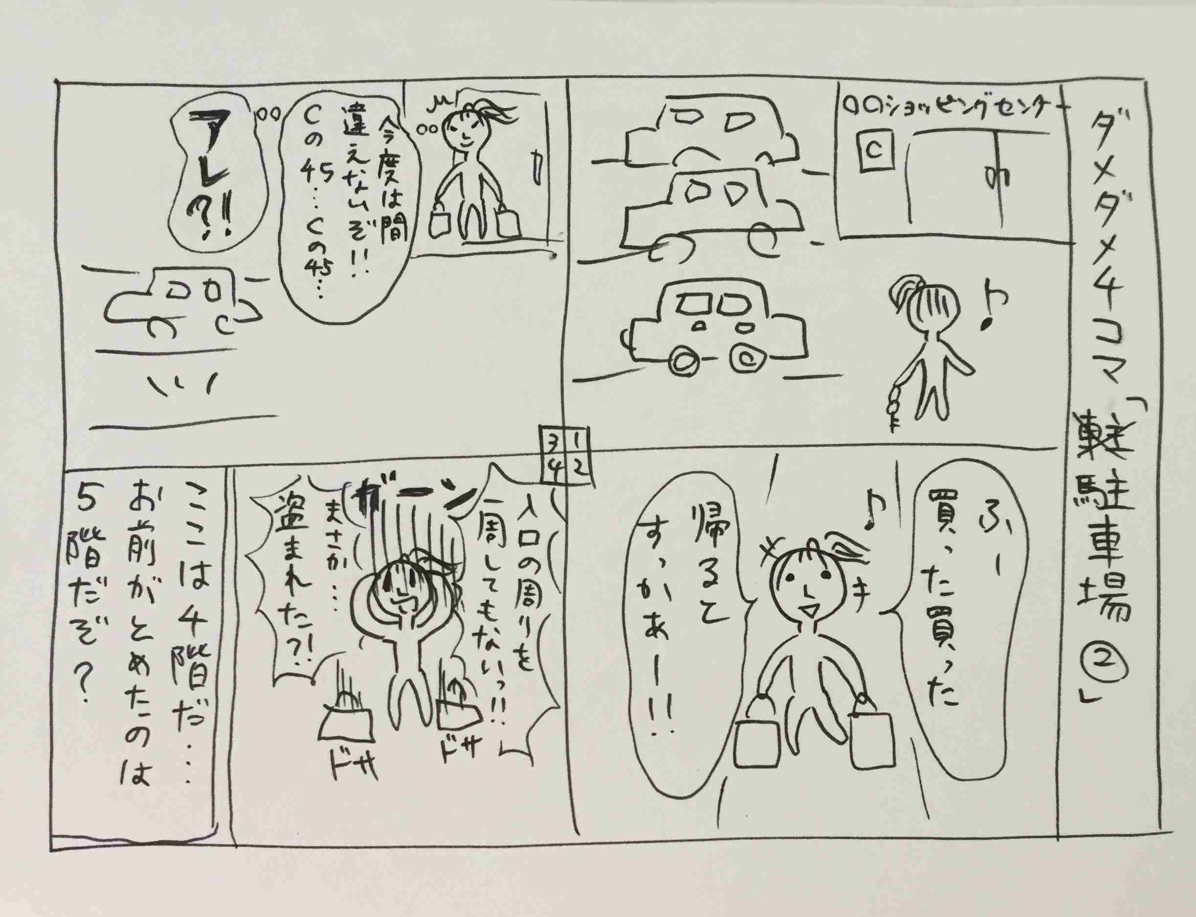 【自虐】頭が悪い人にしか分からないこと
