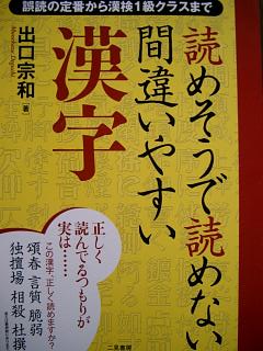 【自虐】頭が悪い人にしか分からないこと