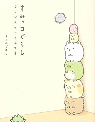 最近、Amazonで買ったもの