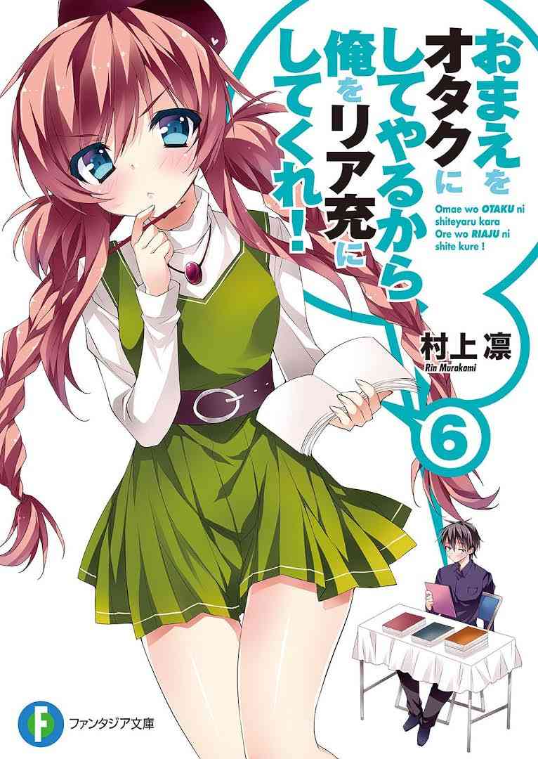 最近、Amazonで買ったもの