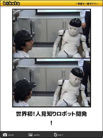 見たい動画や画像をリクエストすると優しい人が貼ってくれるトピ