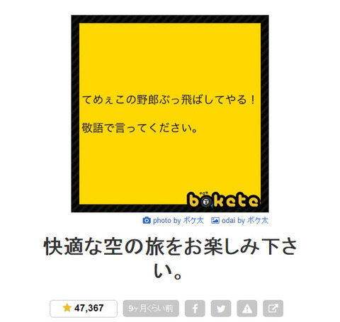 見たい動画や画像をリクエストすると優しい人が貼ってくれるトピ