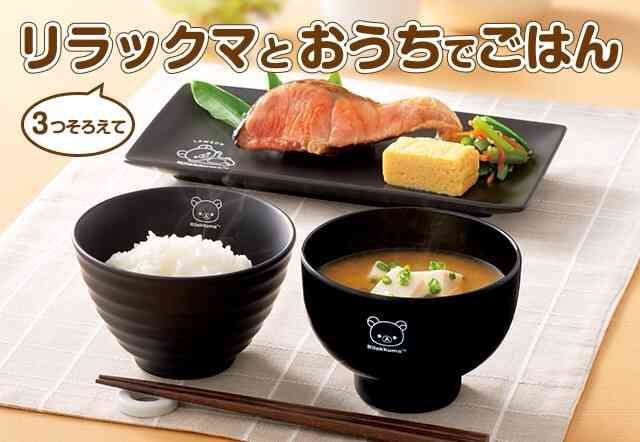 応募券集めてる人