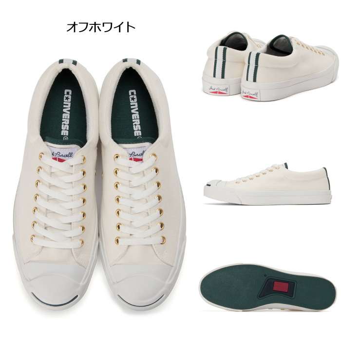 最近買ったスニーカー