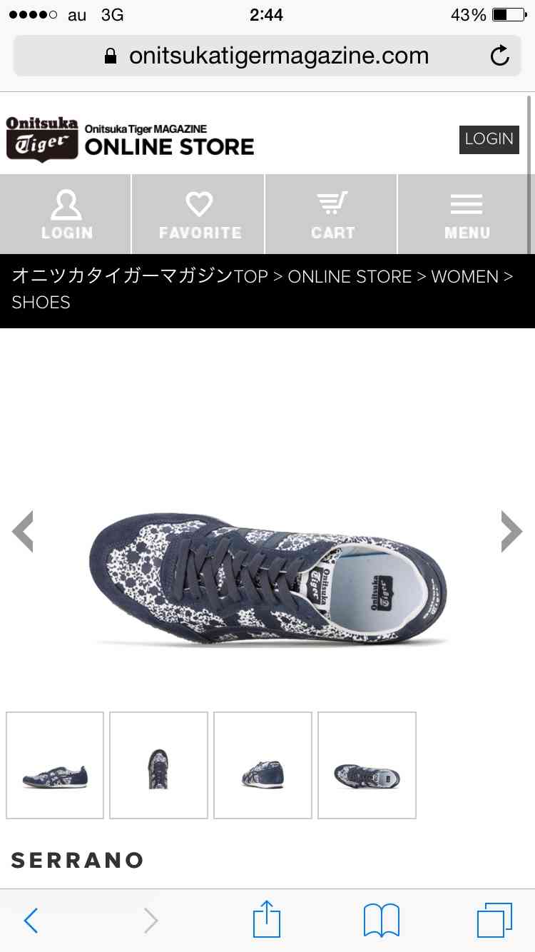 最近買ったスニーカー