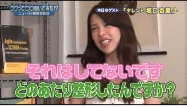 坂口杏里　風俗関係者が明かす、AVデビューより黒い疑惑