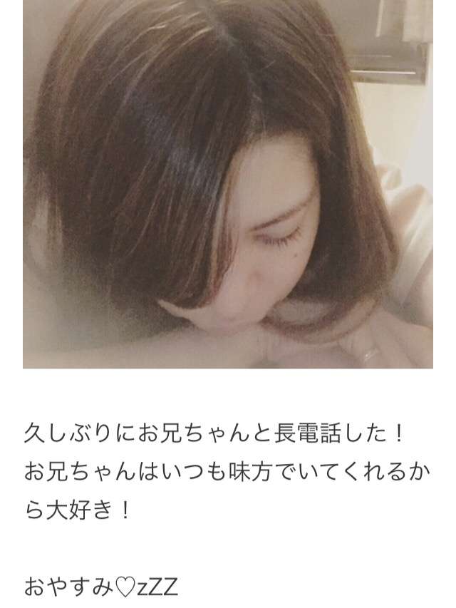 坂口杏里　風俗関係者が明かす、AVデビューより黒い疑惑