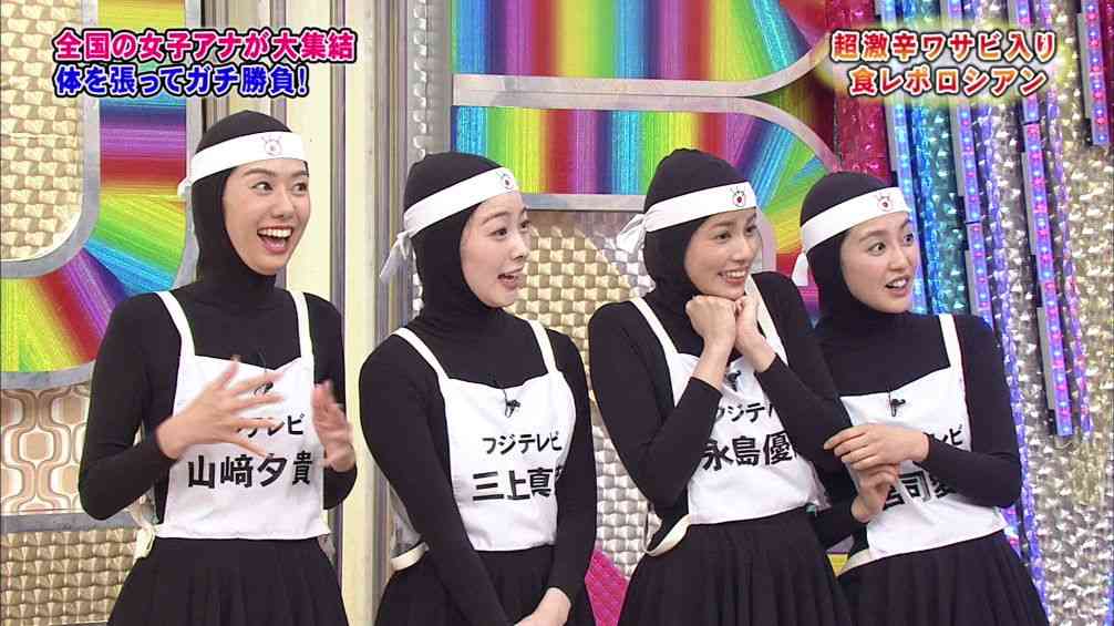 服が被ってる有名人パート2