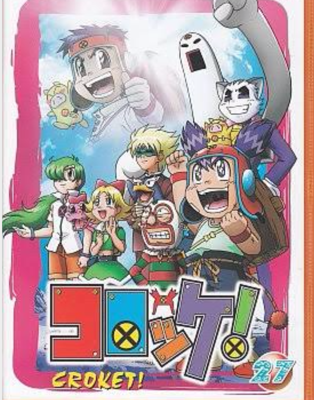 すごい髪型の二次元キャラ