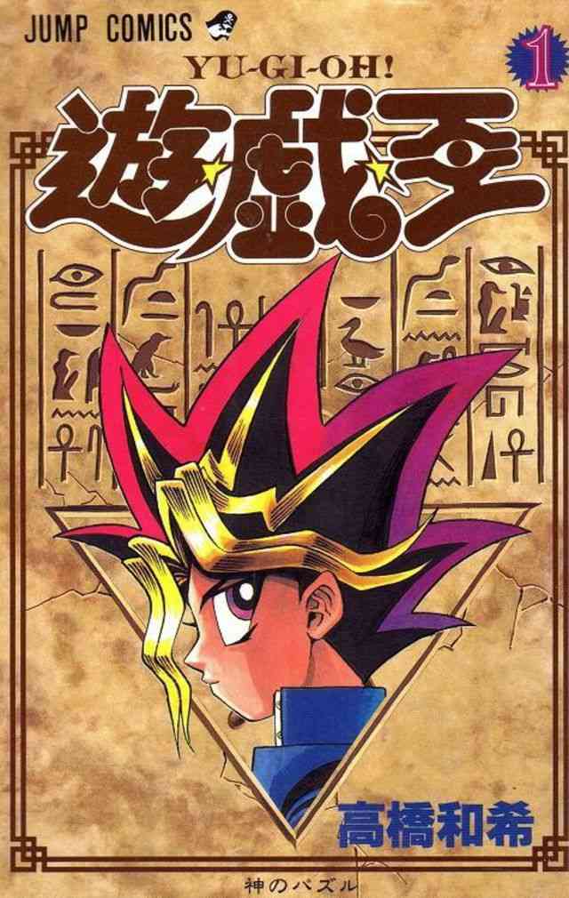 すごい髪型の二次元キャラ