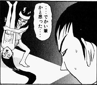 すごい髪型の二次元キャラ