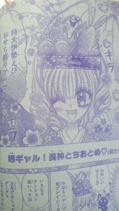 すごい髪型の二次元キャラ