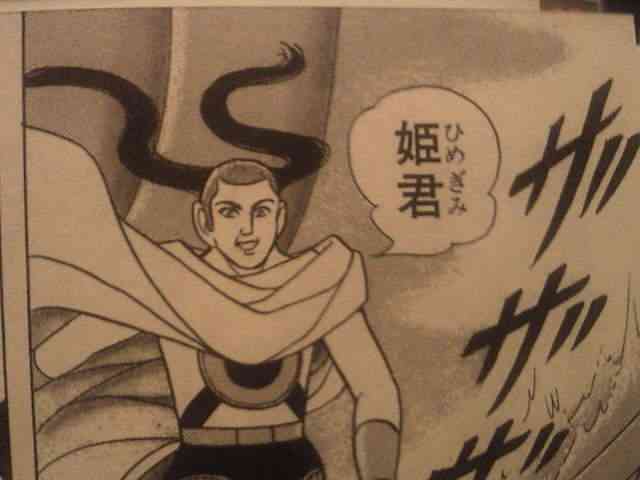 すごい髪型の二次元キャラ