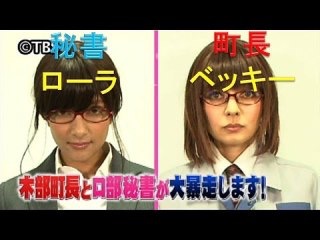 ベッキーの“木部さん”完全消滅へ!?　『モニタリング』に広瀬すず扮する“ルリ子”登場で「TBSえげつない」の声