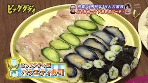 よく作るメニュー
